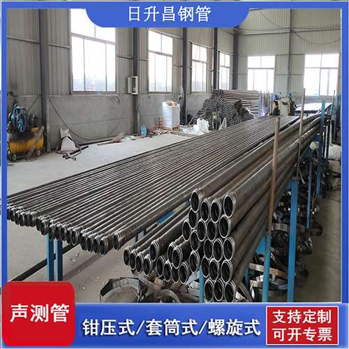 砚山套筒式桩基声测管